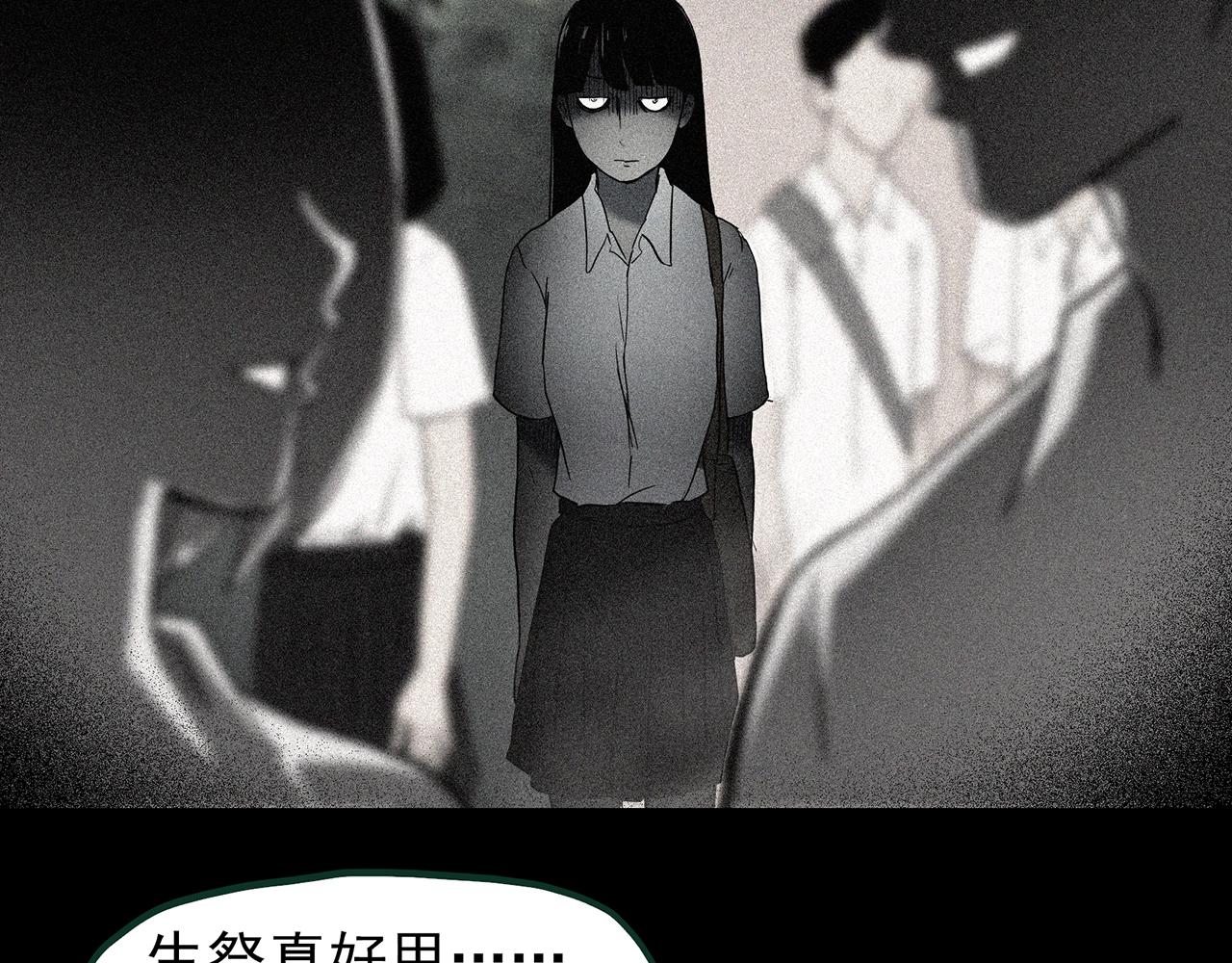 第426话 生祭112