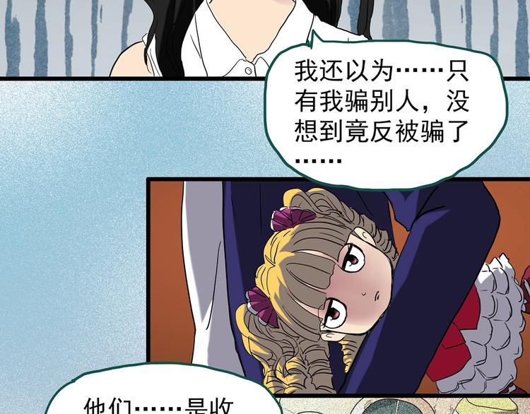 第221话 遗失的记忆（五）24