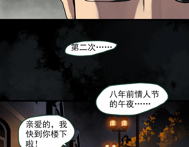 第272话 催眠19