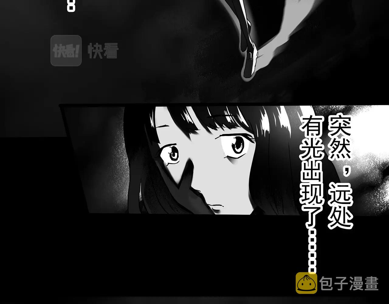 第399话 幽语追凶[1]50