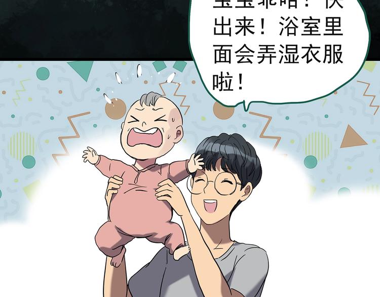 第244话 转世 中60