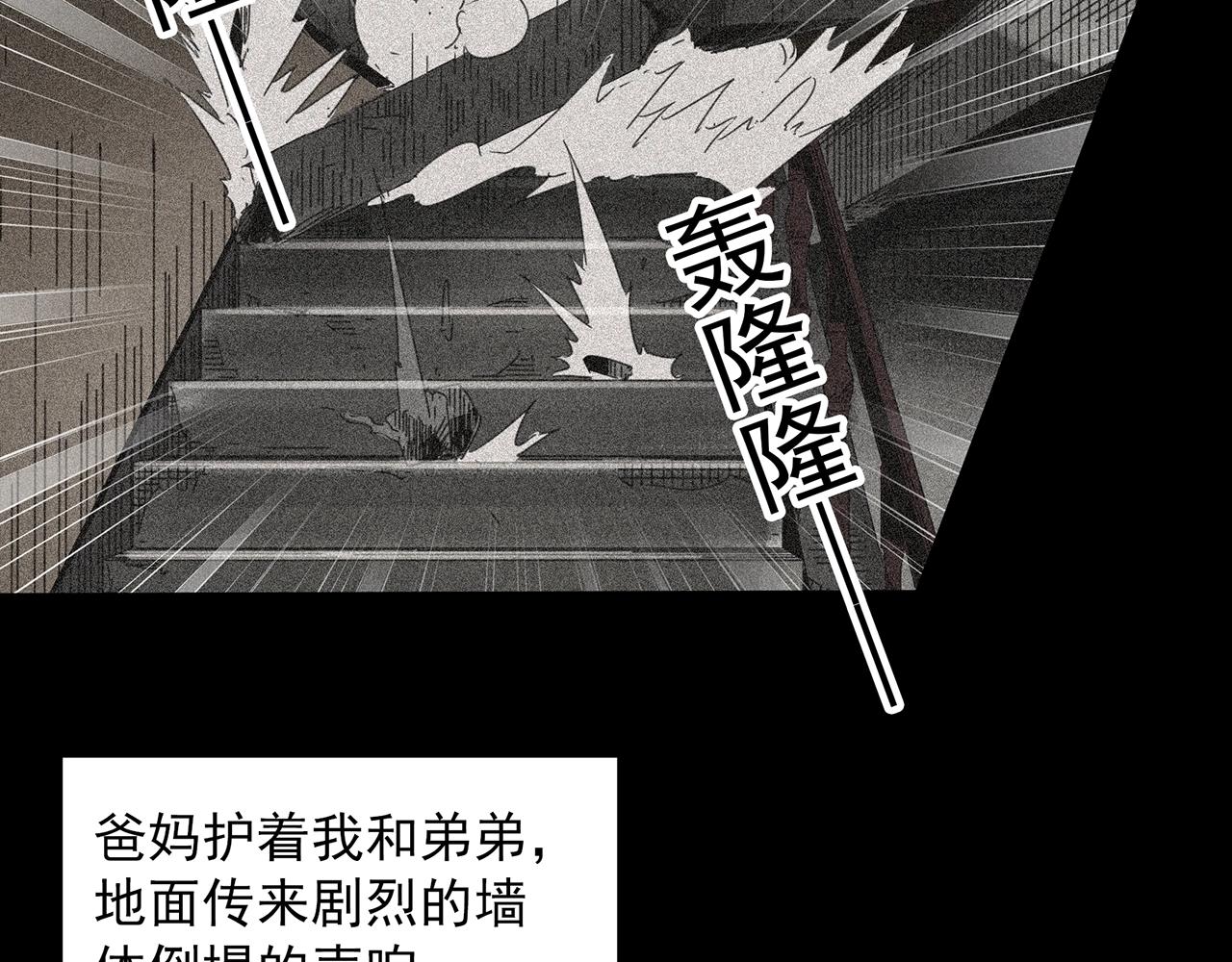 第385话 被下物语（中3）94
