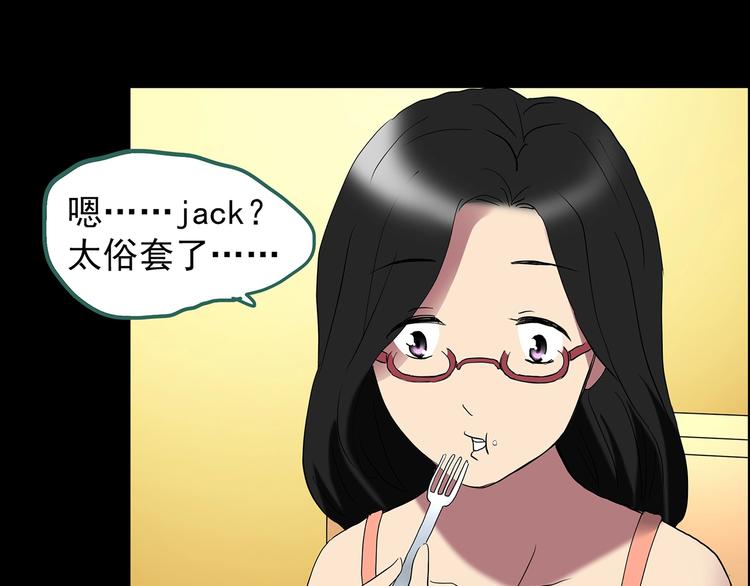 第201话 夺命rori 下154