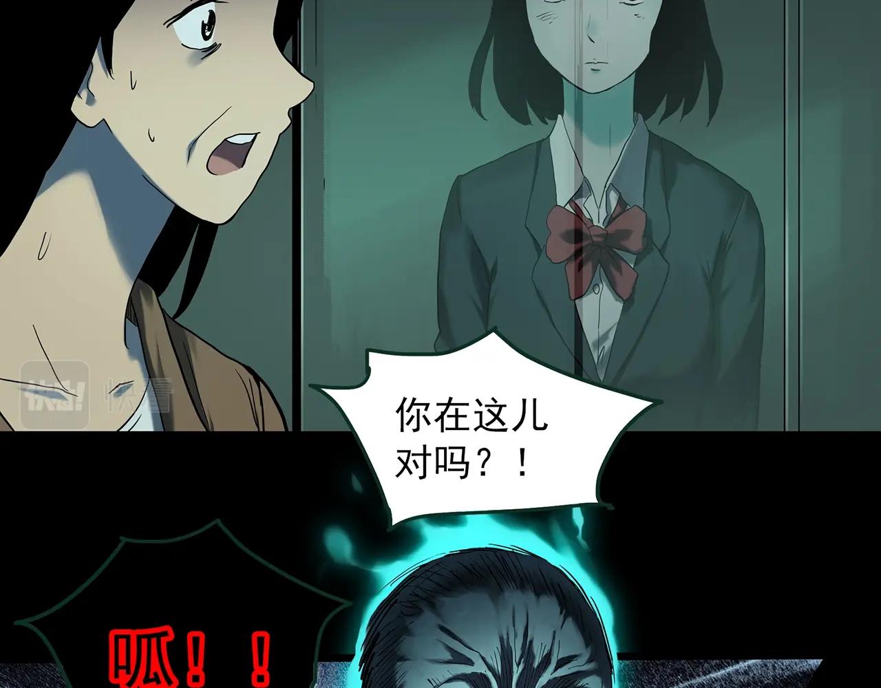第412话 幽语追凶【14】6