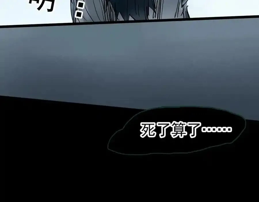 第419话 幽语追凶【终】74