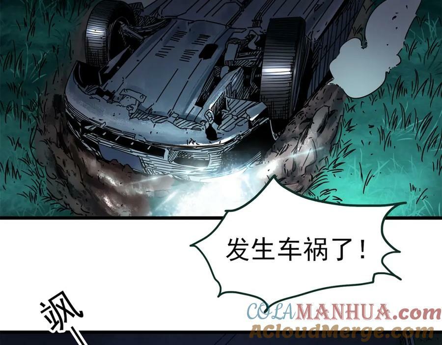 第456话 草坡上的男子【下】84