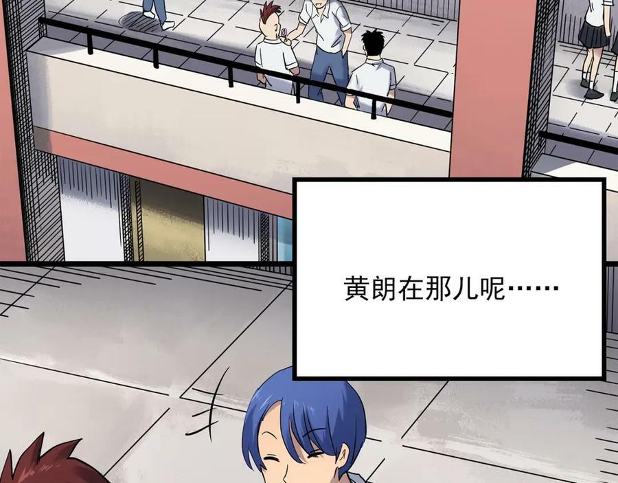 第464话 上身一分钟【二】57