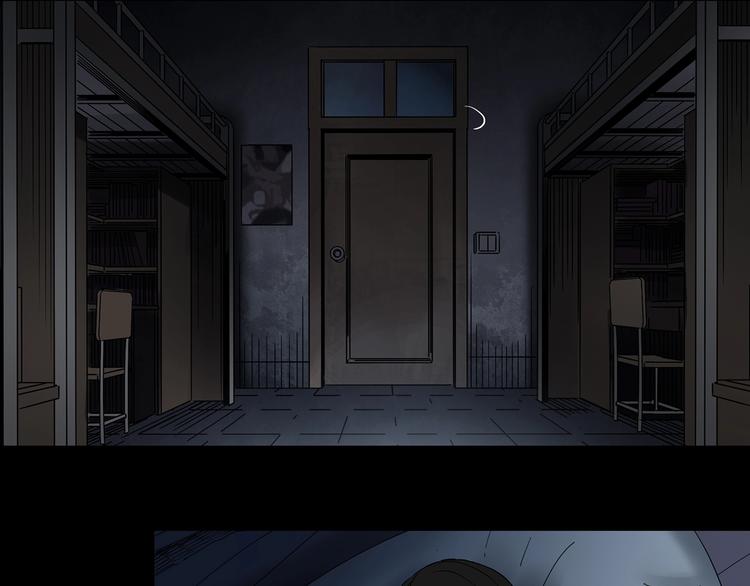 第341话 诡镜·谩之罪（上）102