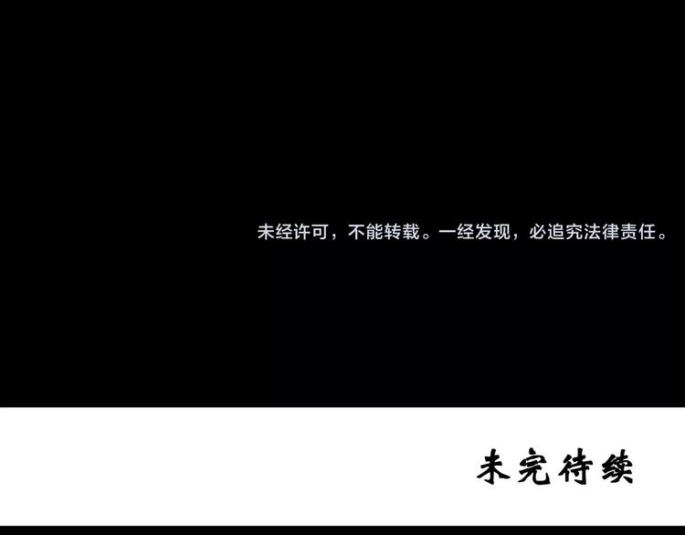 第97话 长舌妇学园 1102