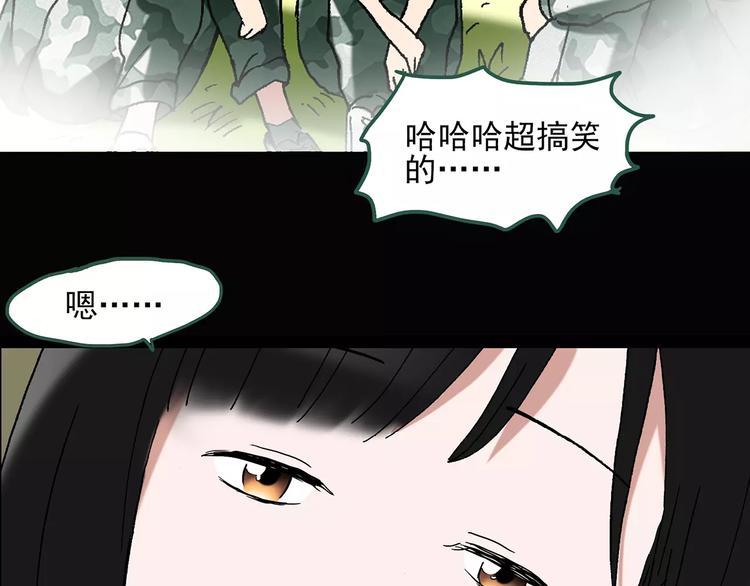 第43话 军训那时我们未认识181