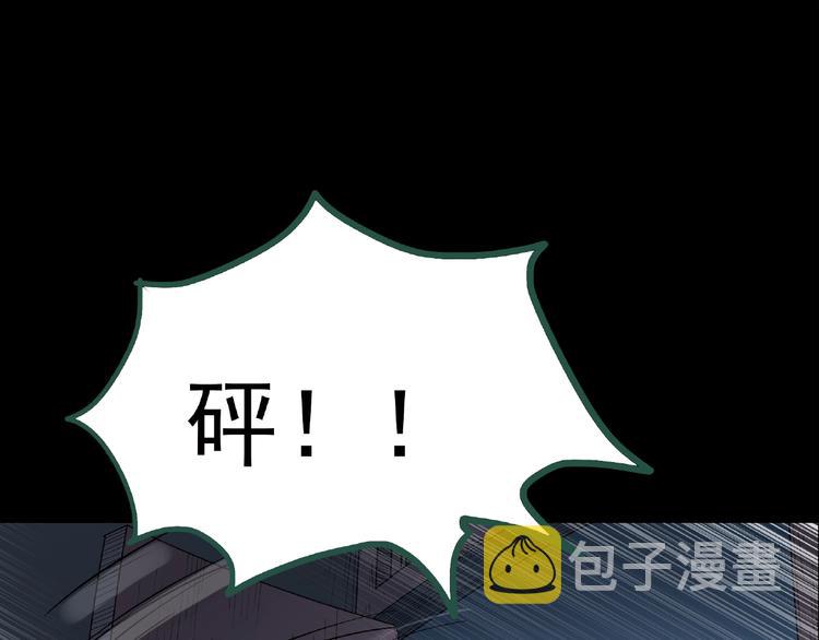 第190话 诡画 下58