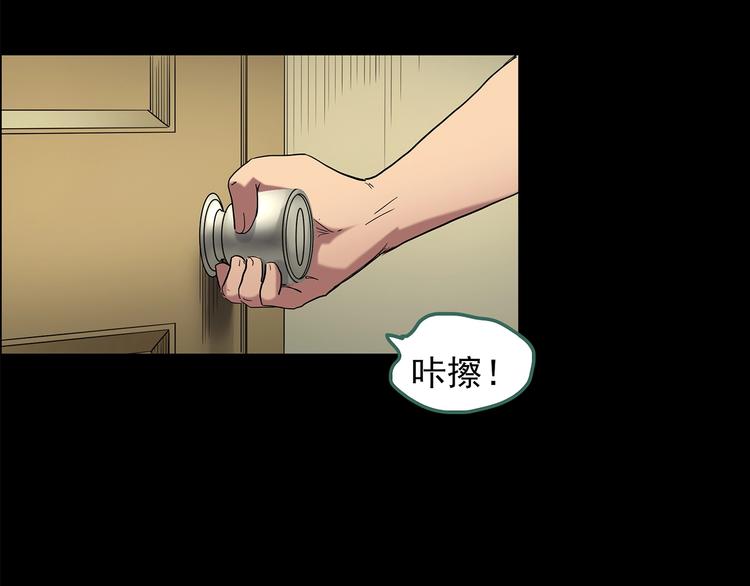 第197话 麻药综合征 下101