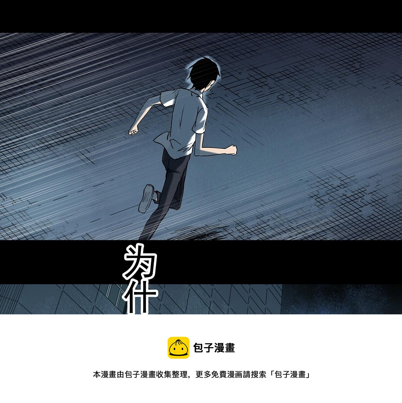 第403话 幽语追凶[5]96