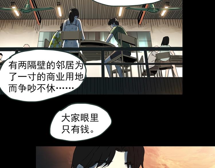 第369话 约定（上）46