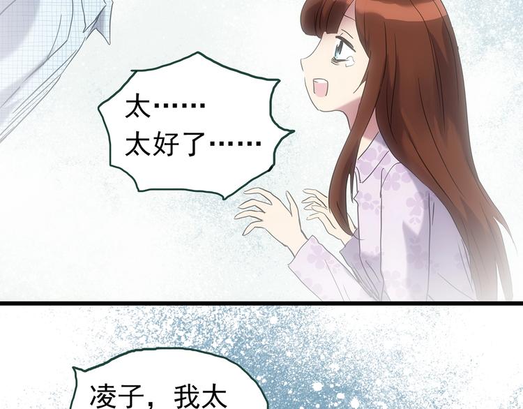 第247话 转世 中四63