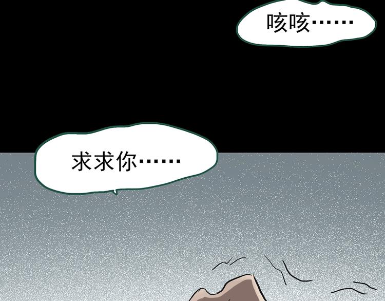 第250话 转世 下96