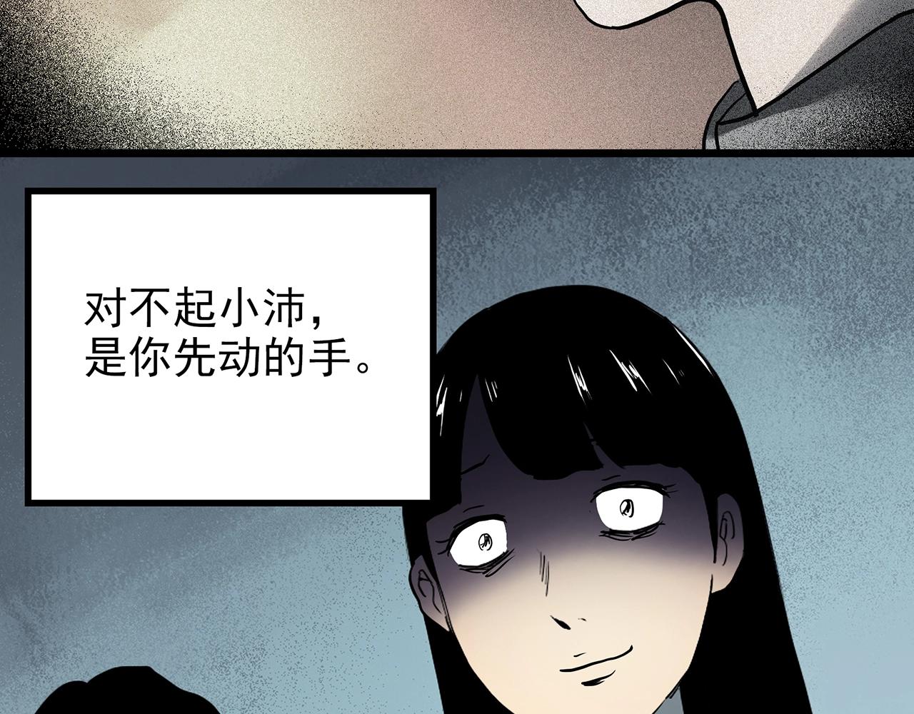 第426话 生祭96