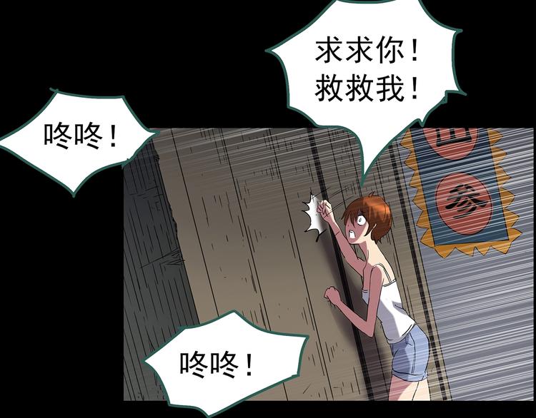 第211话 人参村（下）62