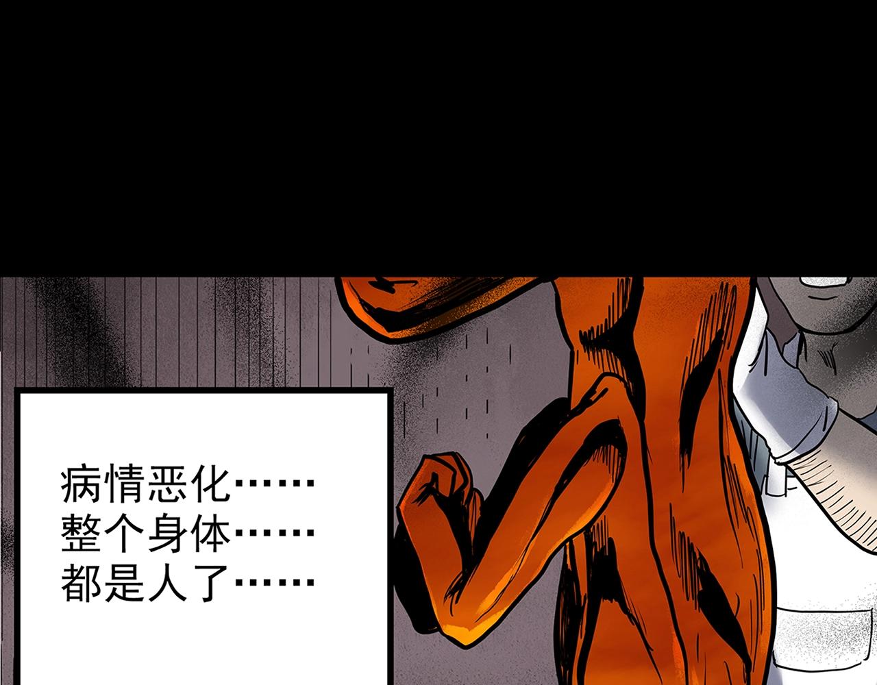 第442话 无头村之故乡回忆30