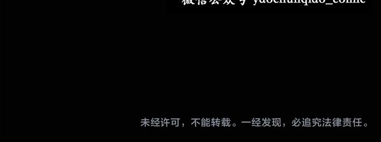 第44话 军训那时我们未认识268
