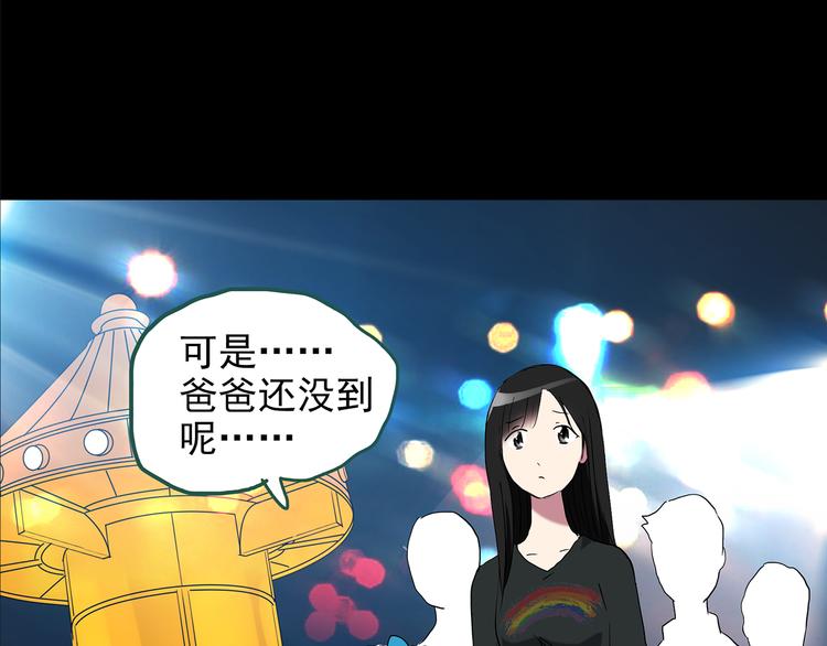 第150话 怪之狗 九37
