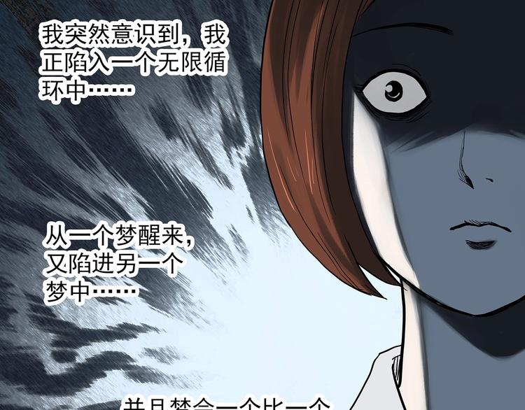 第328话 恶魔换脸术（终）187