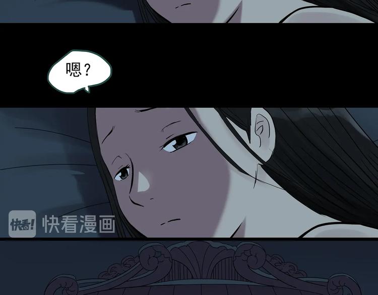 第267话 为他而变 中59