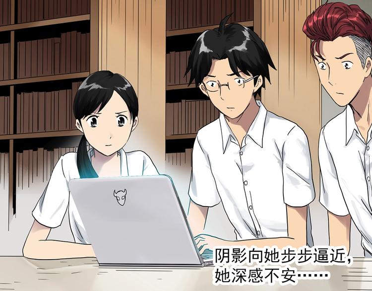 第289话 咚！（8）17