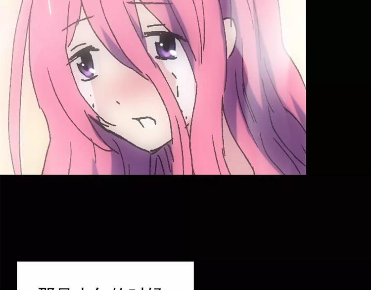 第78话 蛇之诅咒（十）27