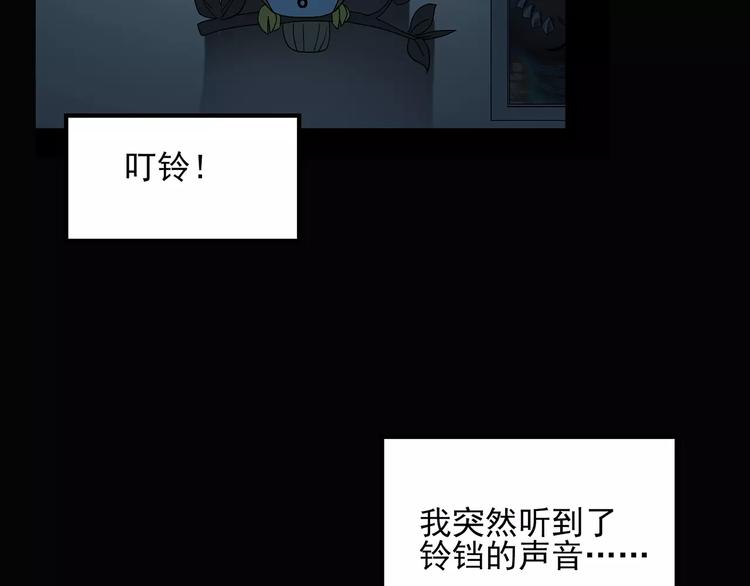 第60话 小怪奇之圣诞老人85