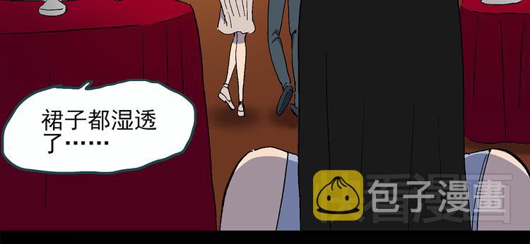 第26话 越长越丑的人（上）12