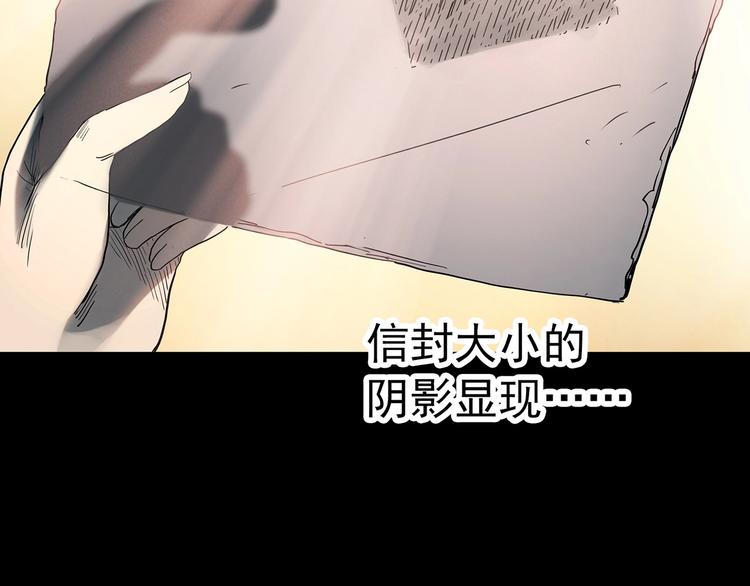第351话 诡镜·言之罪（五）113