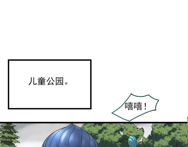第243话 转世 上4