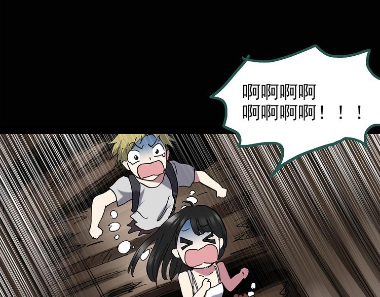 第136话 古堡魅影365