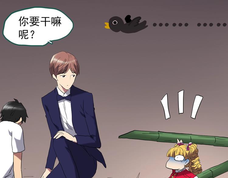 第226话 遗失的记忆（十）101