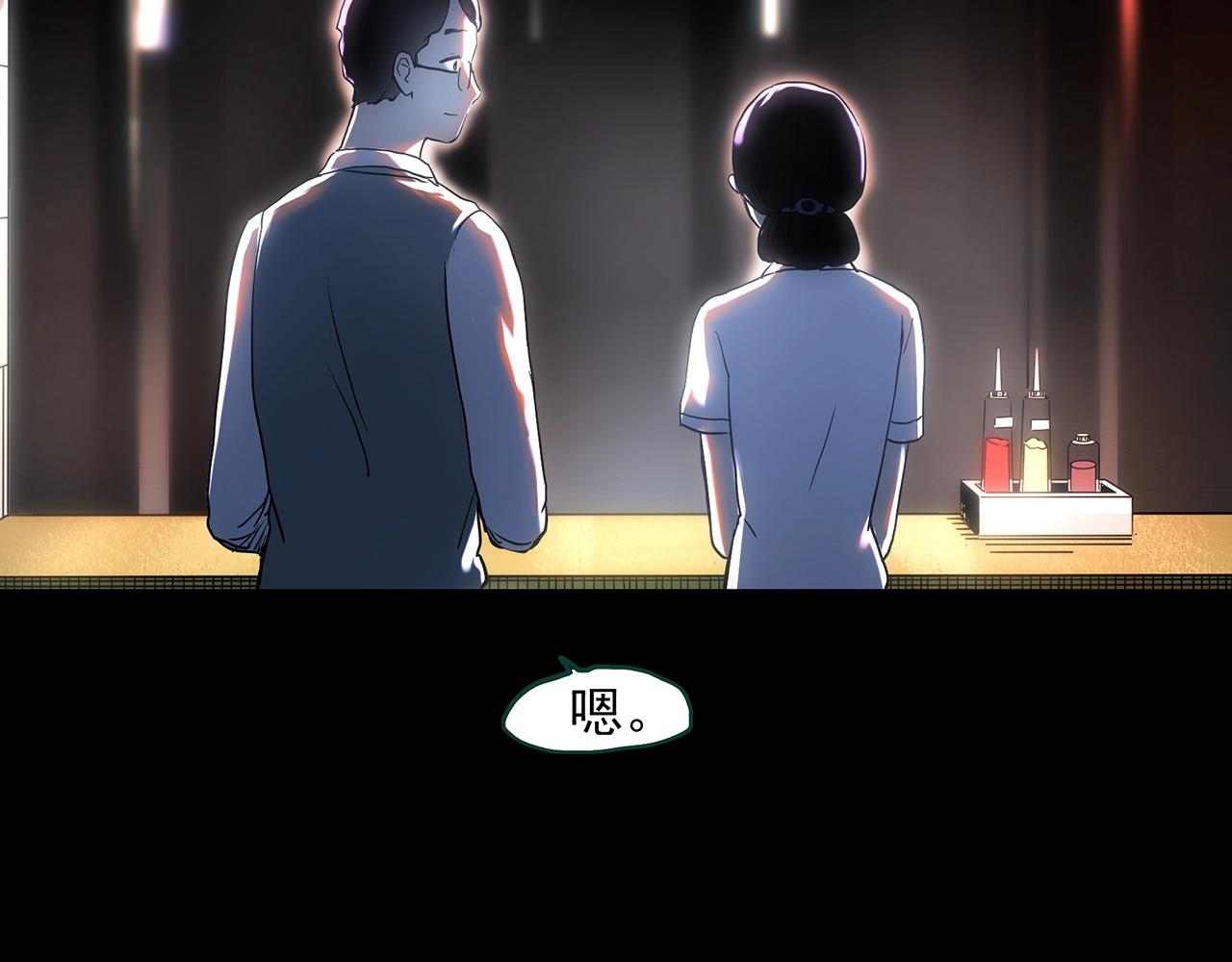 第398话 孤独者们（终）94