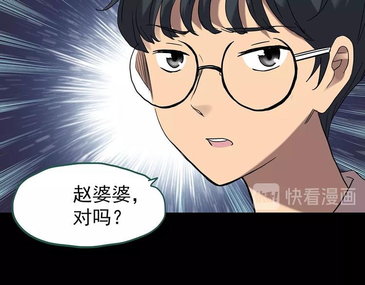 第246话 转世 中三59