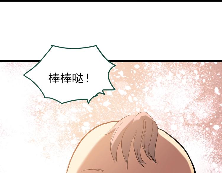 第250话 转世 下128