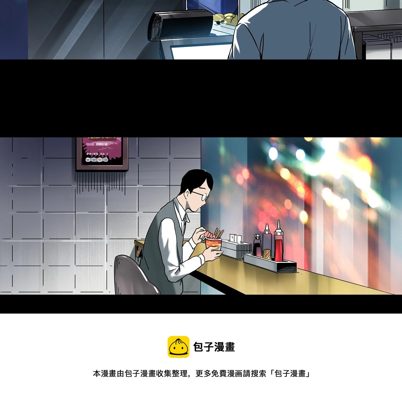 第398话 孤独者们（终）76