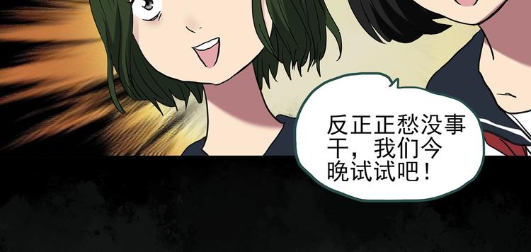 第256话 未来丈夫 上16