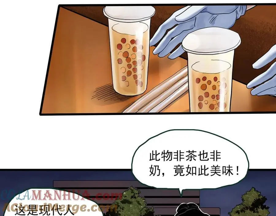 第485话 含蝉惊梦【中二】21