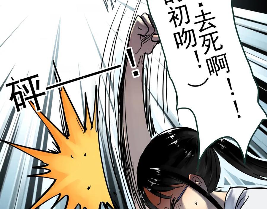 第469话 上身一分钟【七】50