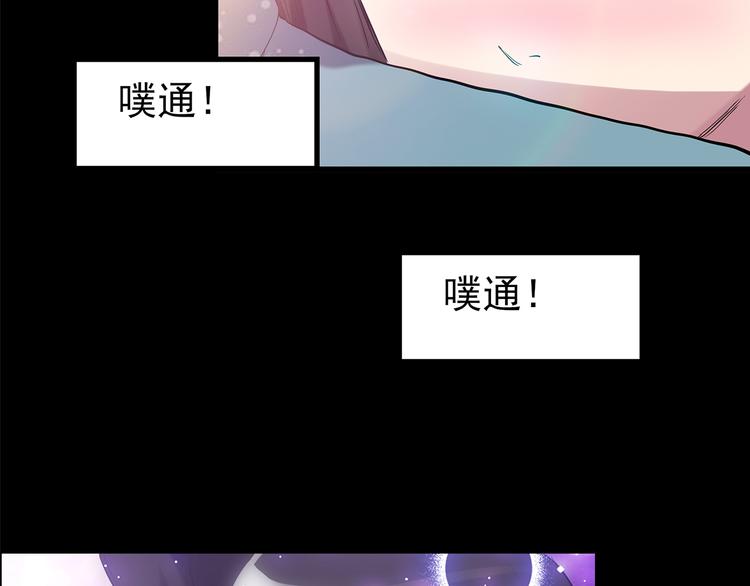 第148话 怪之狗 七65