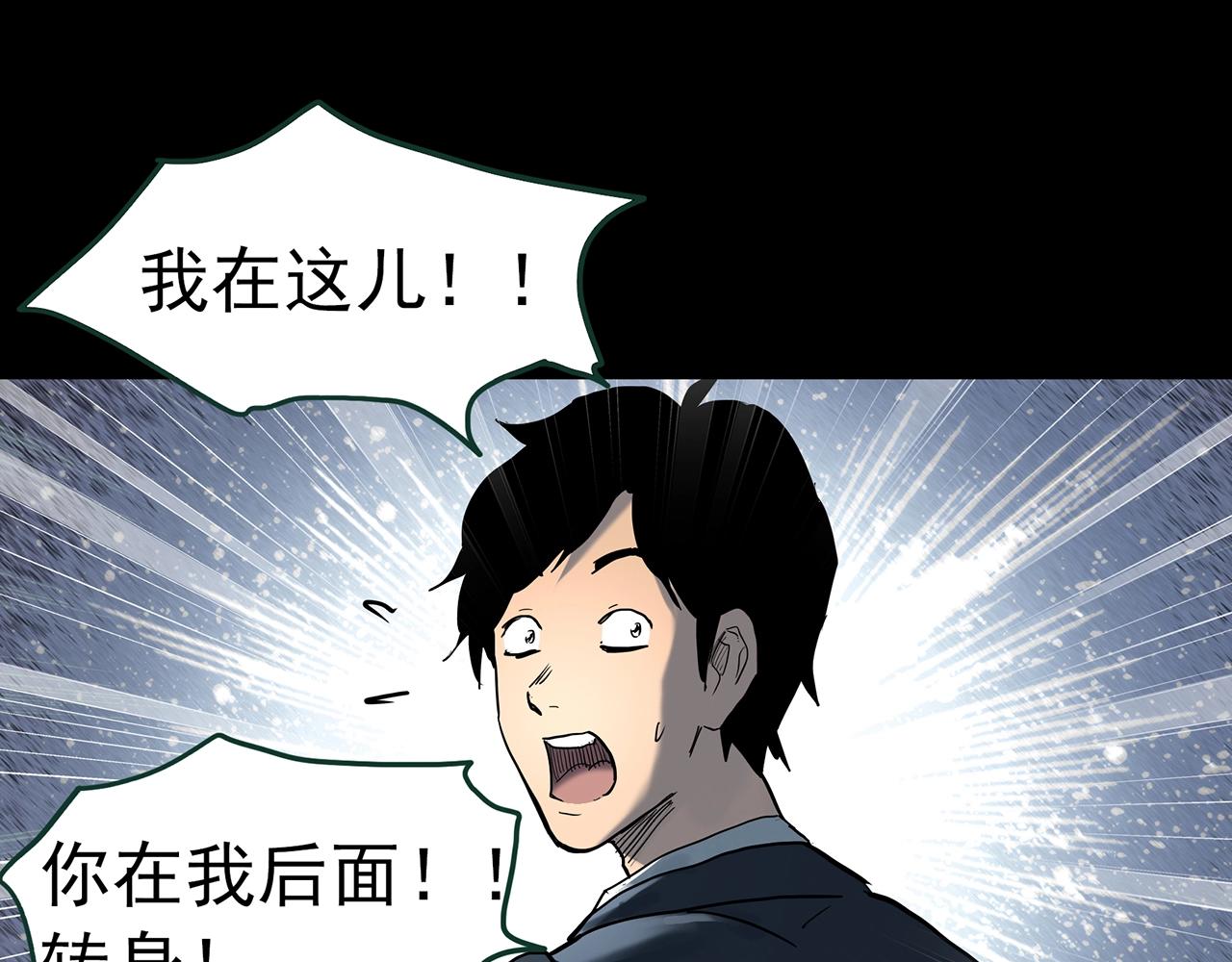 第424话 一件丢脸的事106