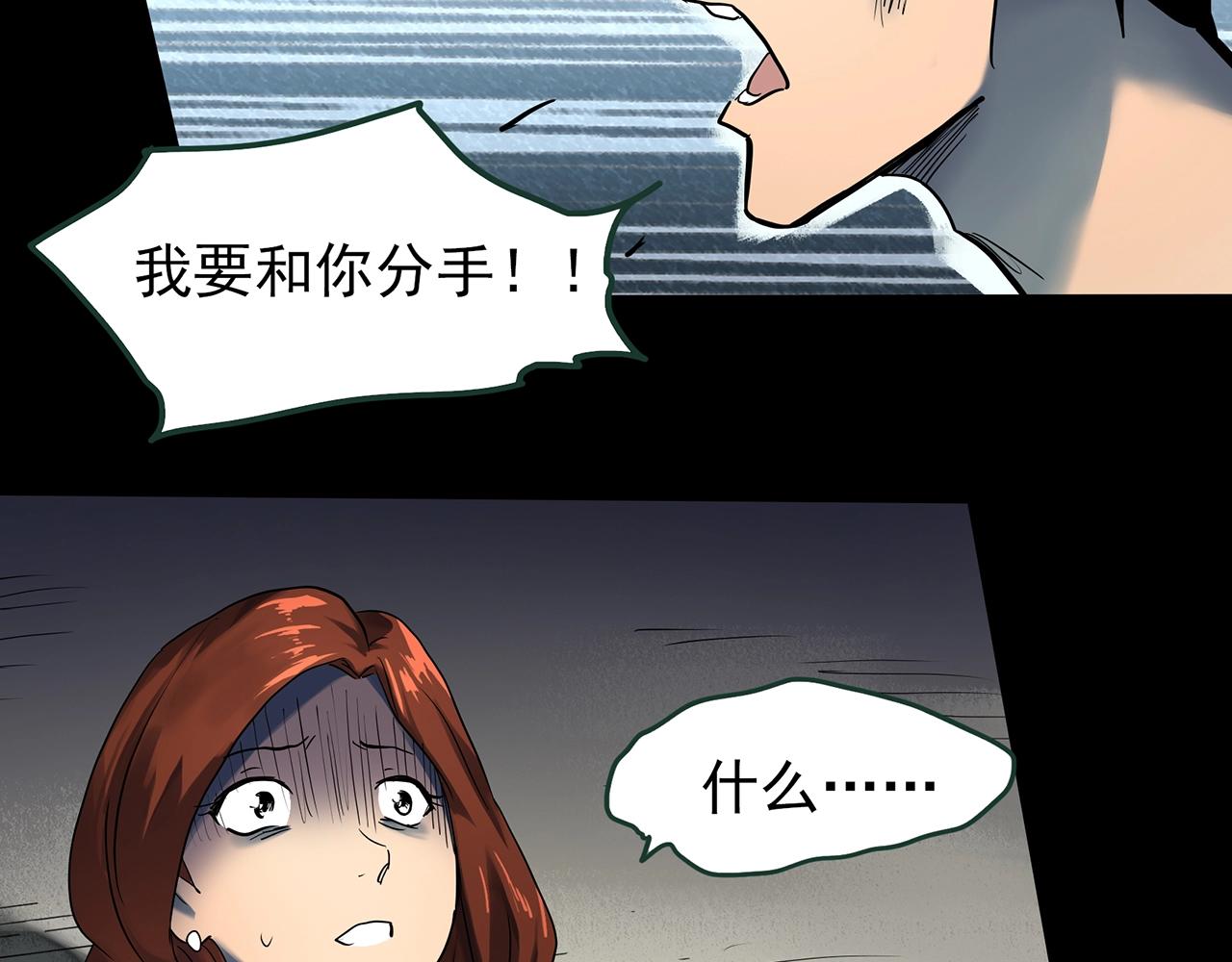 第430话 红色毛线衣58
