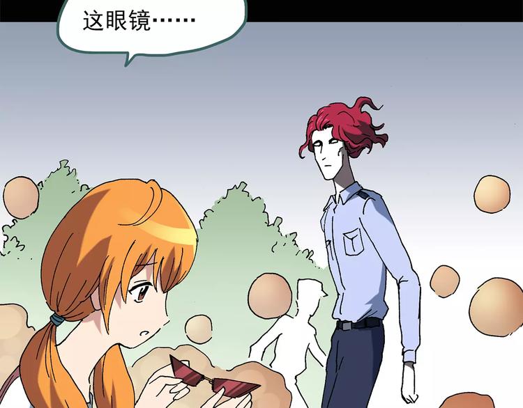 第56话 背宝金猪（中三）47