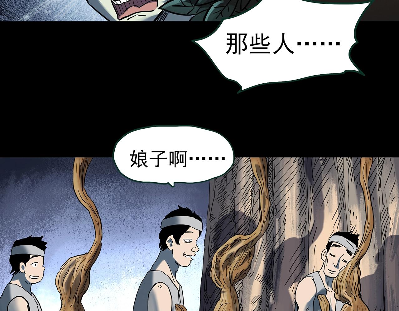第427话 母亲树68