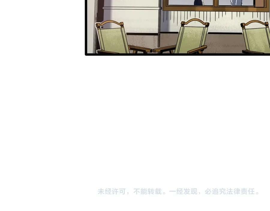 第456话 草坡上的男子【下】115