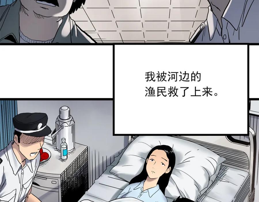 第477话 风筝葬【下】106