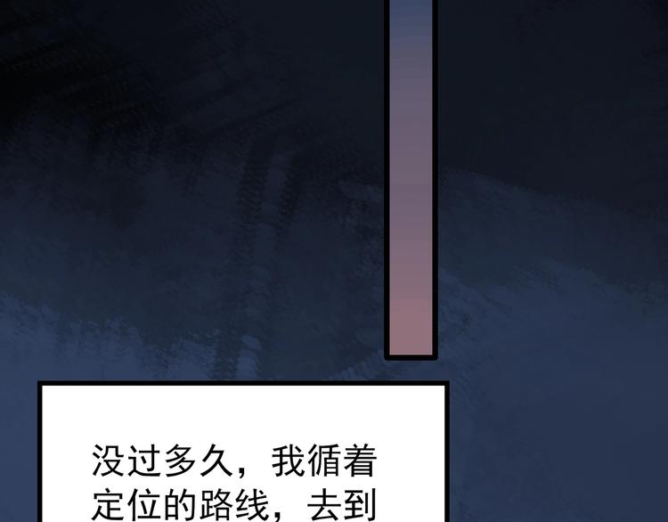 第255话 美女猪肉铺 下10